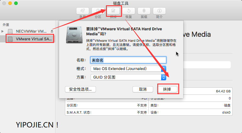 分享Win10虚拟机VMware安装黑苹果MacOS Sierra教程