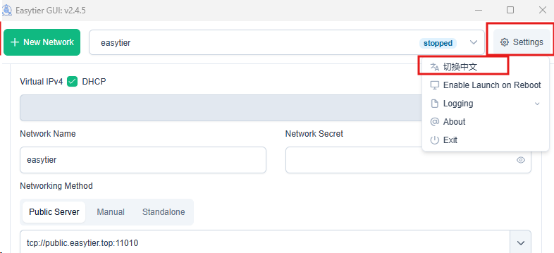 Docker一键部署 EasyTier：轻松实现异地互联，无需公网IP