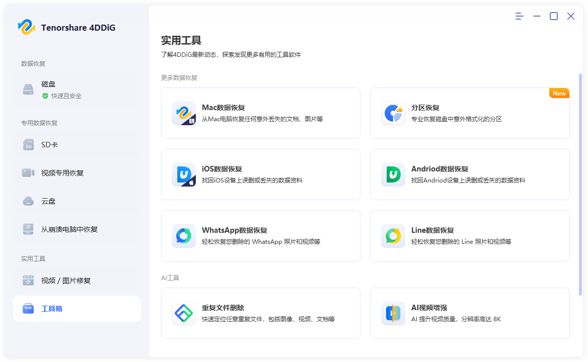 http://www.077u.cn/wp-content/uploads/replace/510d97b2951f60216fb831365386993c.png