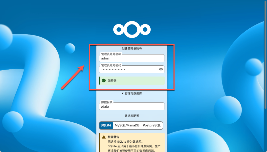 超详细！在 NAS 上部署 Nextcloud+OnlyOffice 打造企业级私有云