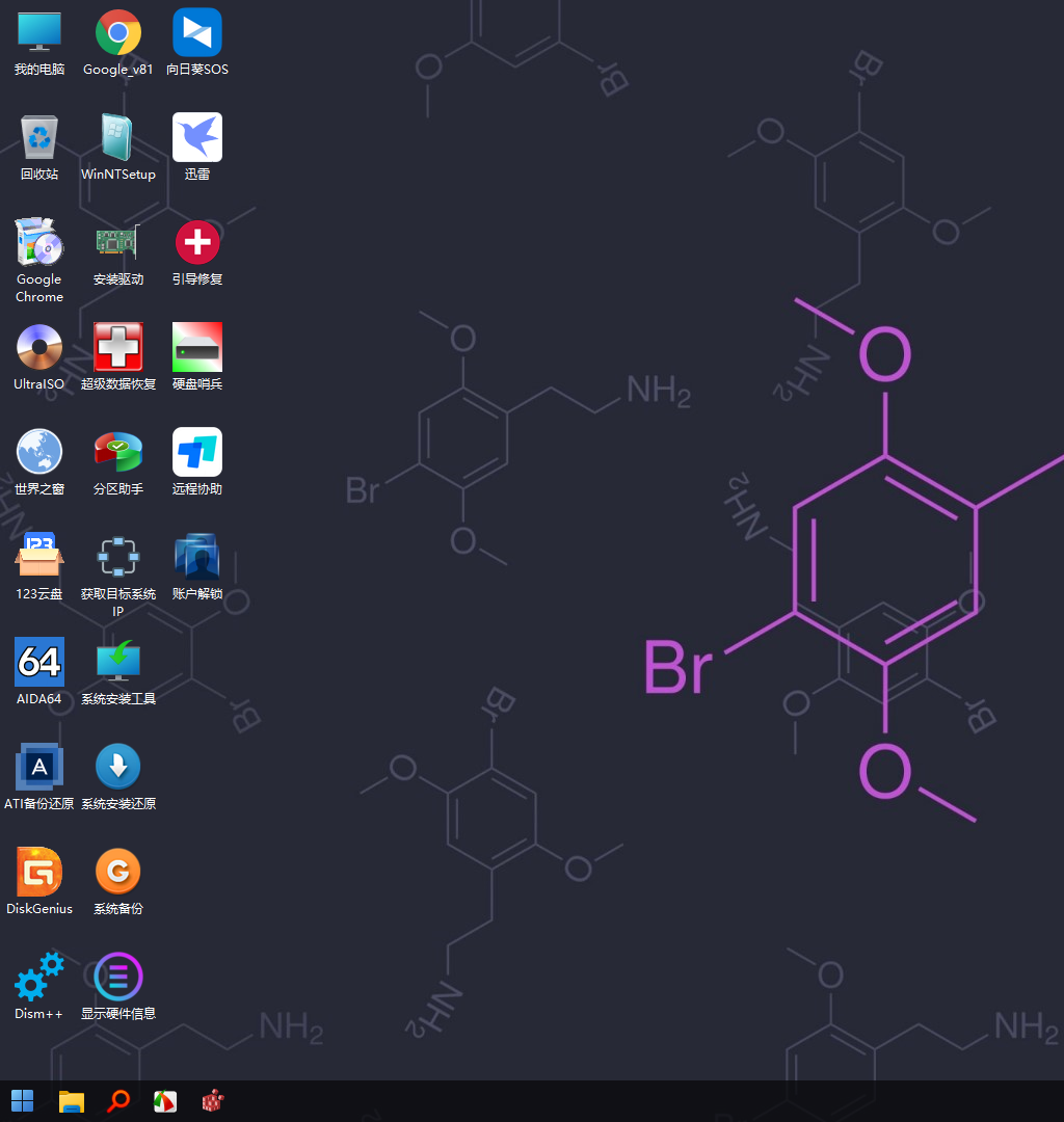 一盘走天下 One PE(PE维护系统) v2026.01.01