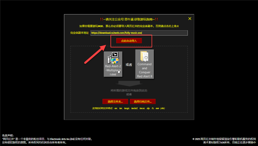 null RA2Web:网页版红警 2!无需安装,Docker 一键本地部署超简单