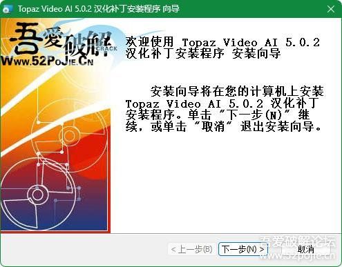 Topaz Video AI 6.1.1(智能视频无损放大)汉化简体中文版