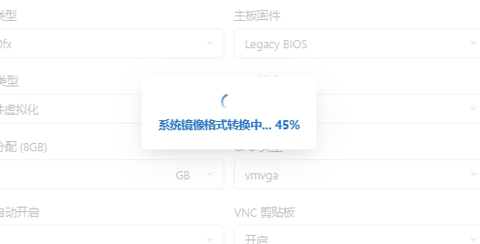飞牛虚拟机部署 OpenWrt 高大全版，功能强、插件多、体验更稳！