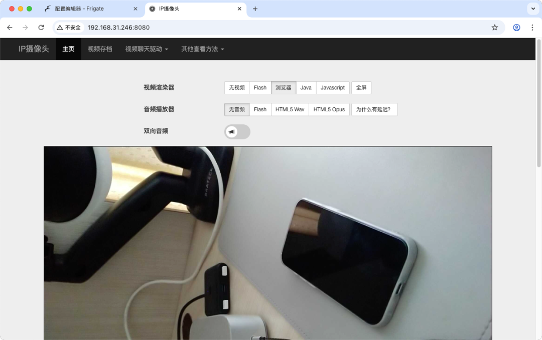 NAS+Frigate 强强联合：打造属于你的智能监控中心，小白也能学会