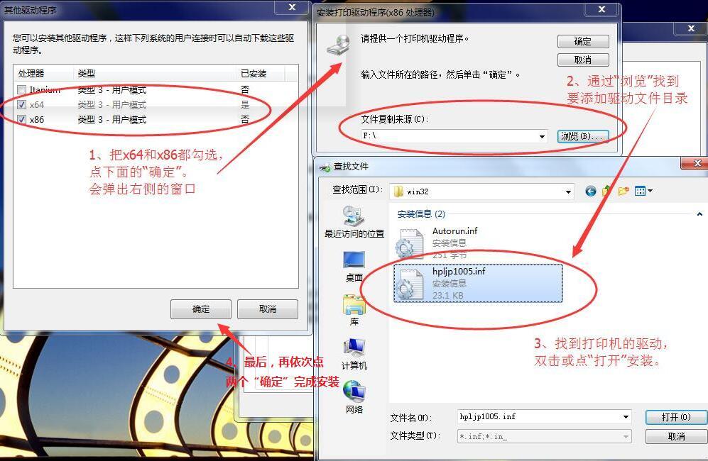打印机共享的那些事