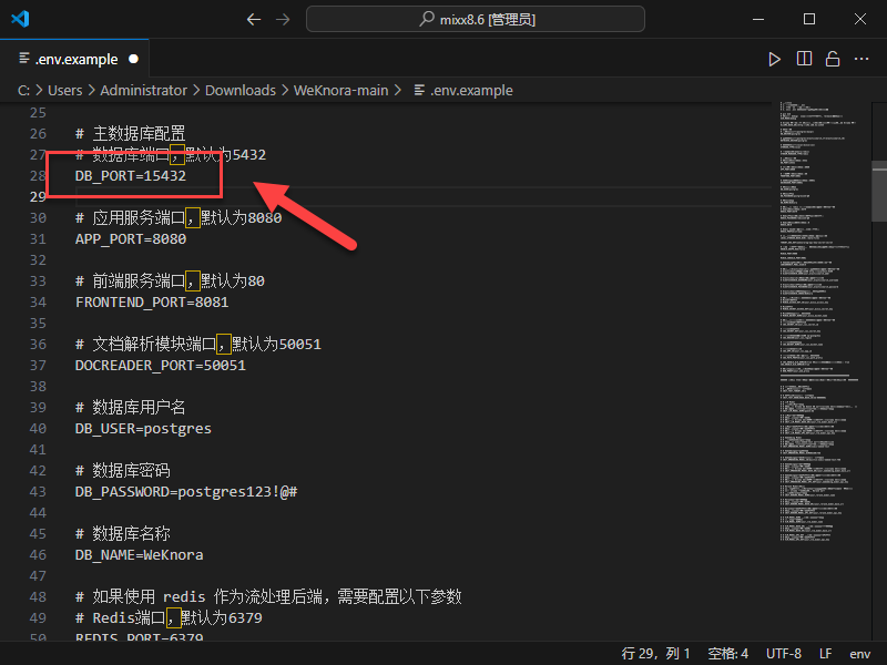 腾讯开源知识库 WeKnora，手把手教你在 NAS 上部署，小白也能轻松上手