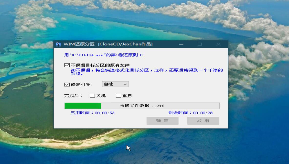 ES5封装Windows10教程(二)：母盘安装和封装前设置