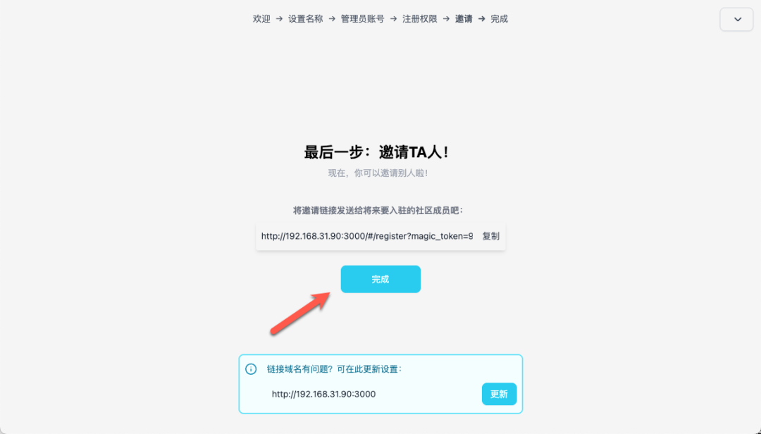 开箱即用！我用 Docker 搭了个自己的聊天 App，只属于你们的小圈子