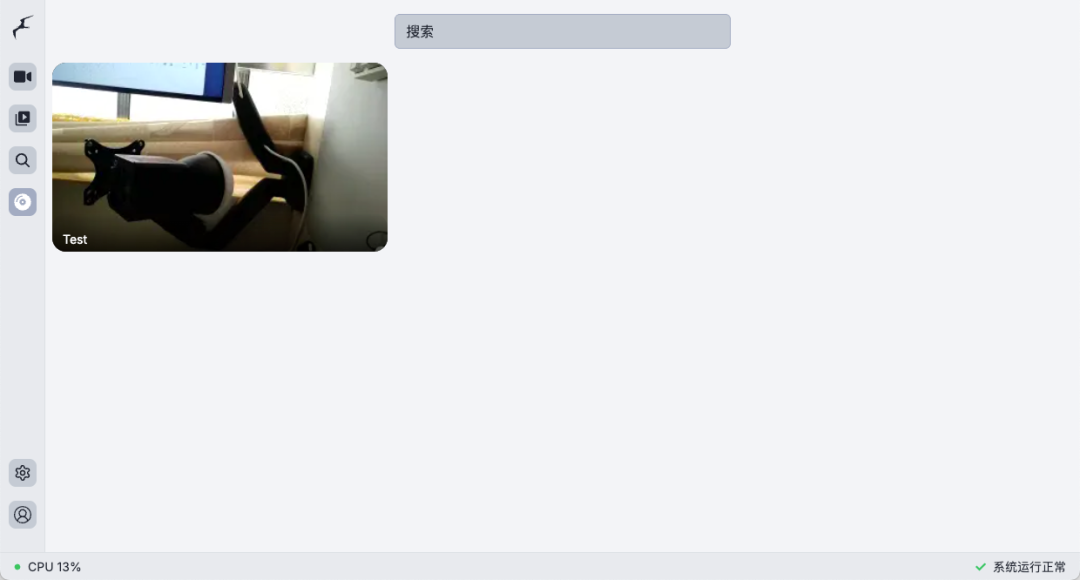 NAS+Frigate 强强联合：打造属于你的智能监控中心，小白也能学会