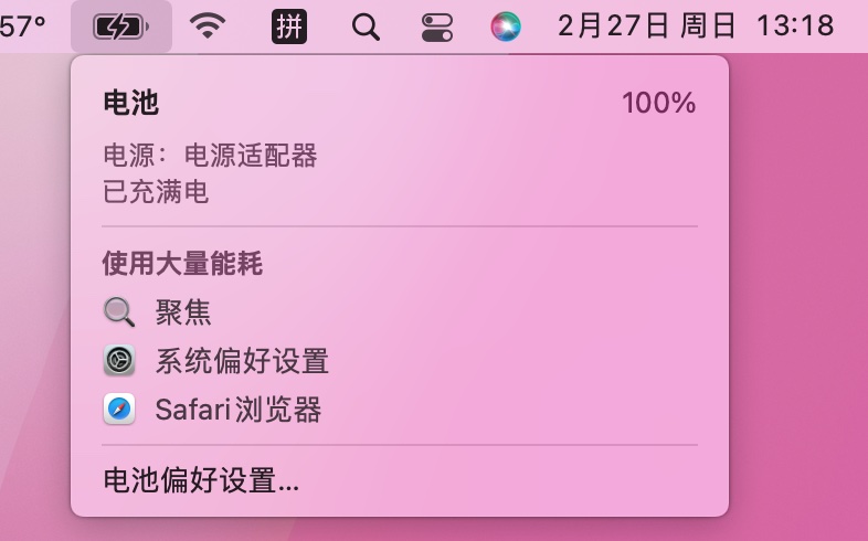 黑苹果