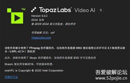 Topaz Video AI 6.1.1(智能视频无损放大)汉化简体中文版