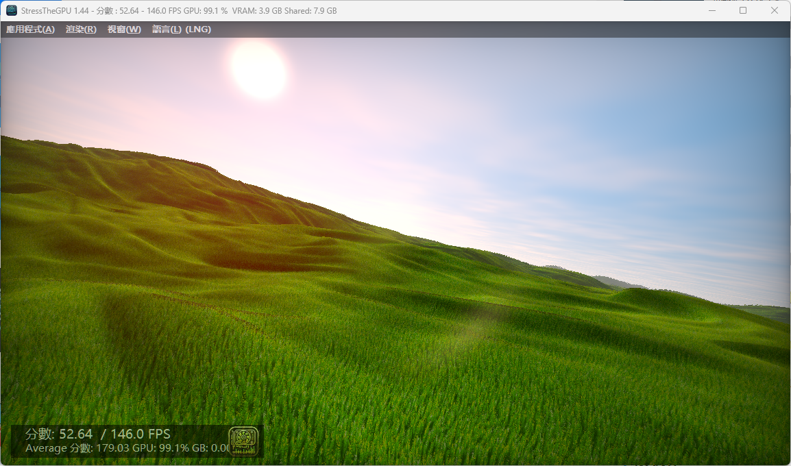 显卡性能测试工具 StressTheGPU v1.44 便携版
