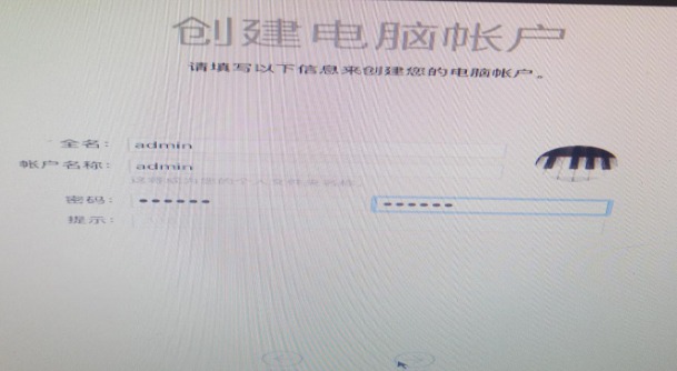 技术研究之安装黑苹果系统全过程