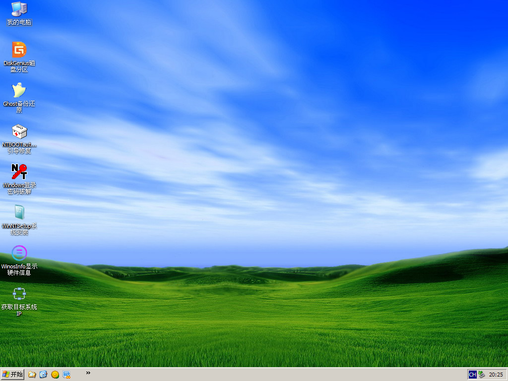 PE 维护系统，一盘走天下 03PE+10PE+11PE 3in1 （v2025.08.01）