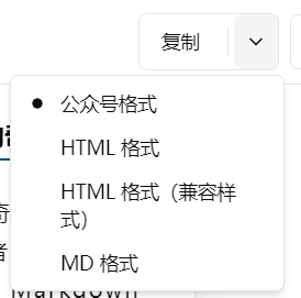 Markdown 编辑器：支持多图床、AI 助手、多平台同步