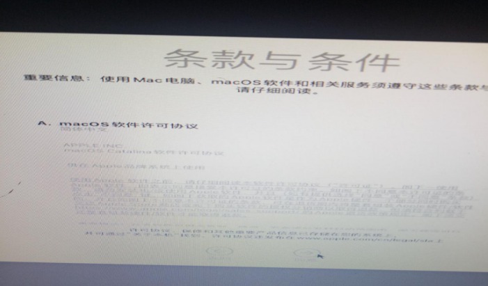 技术研究之安装黑苹果系统全过程