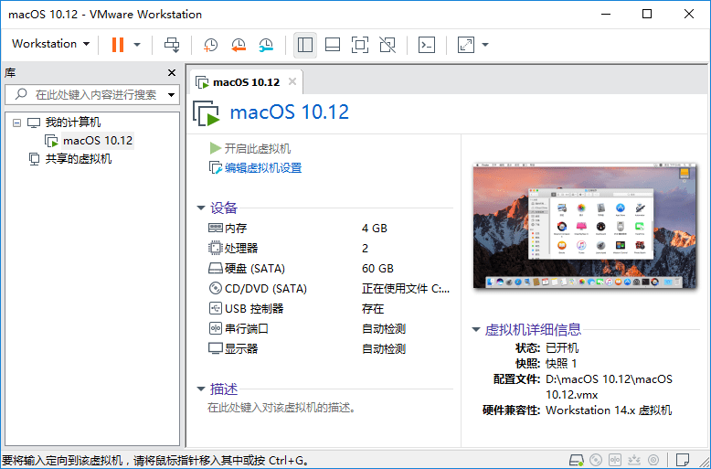 VMware Workstation Pro v17.6.3 虚拟机软件及许可证-零柒柒优