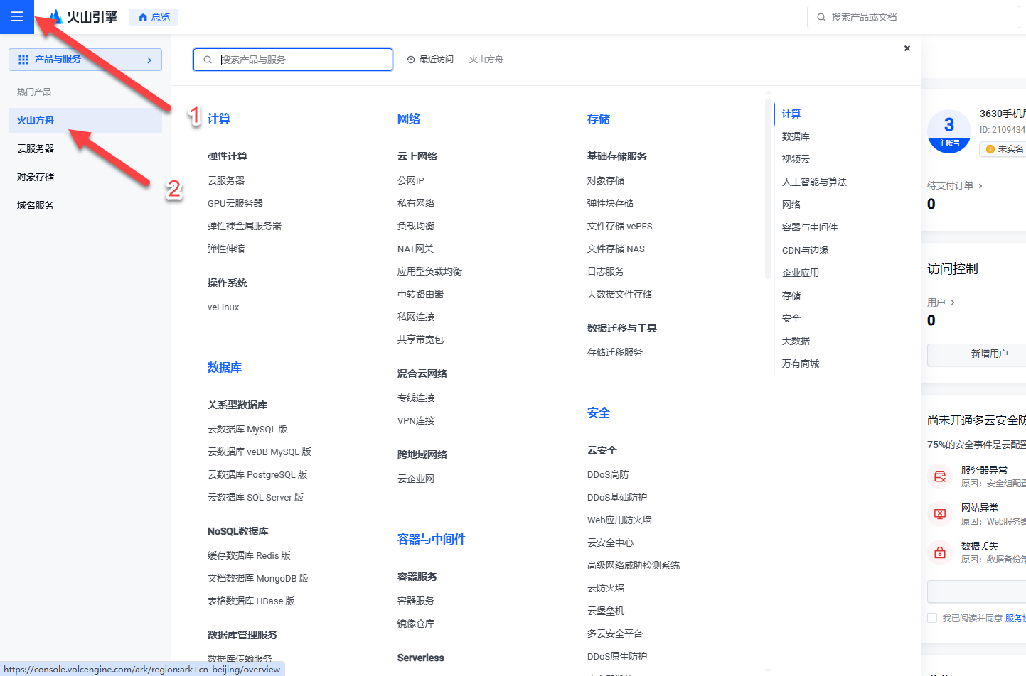 Coze Studio 开源版来了，手把手教你在 NAS 上本地部署