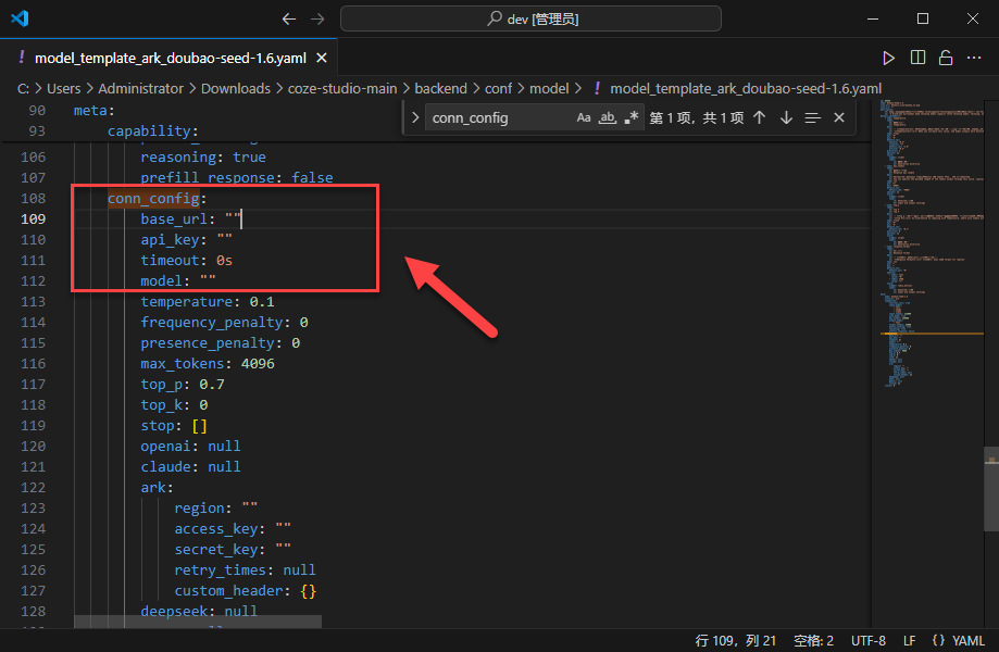 Coze Studio 开源版来了，手把手教你在 NAS 上本地部署
