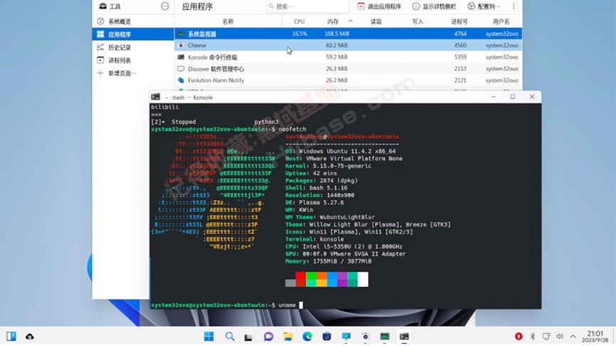 [OS] Windows+Linux组合体系统 WUbuntu V11.4.4