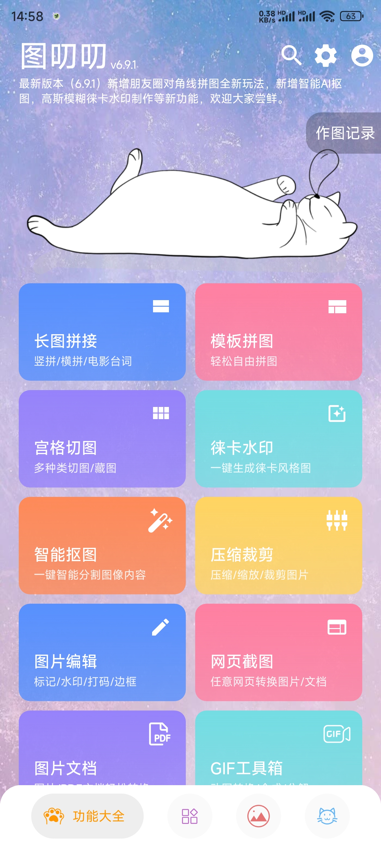 http://www.077u.cn/wp-content/uploads/replace/5fe8da1d144aec8b0ffe02b9b4085f59.jpeg