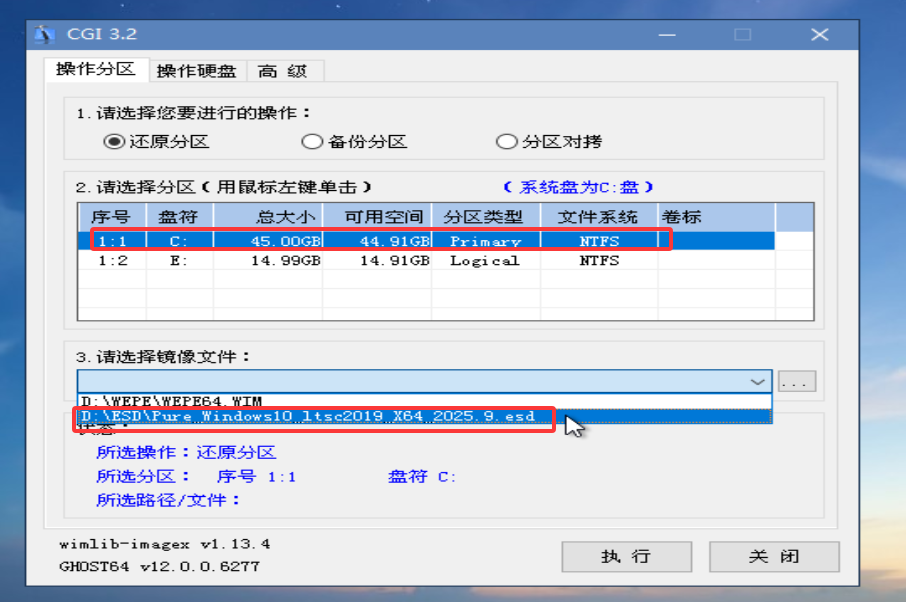 将本站系统打包成ISO镜像并在虚拟机安装教程