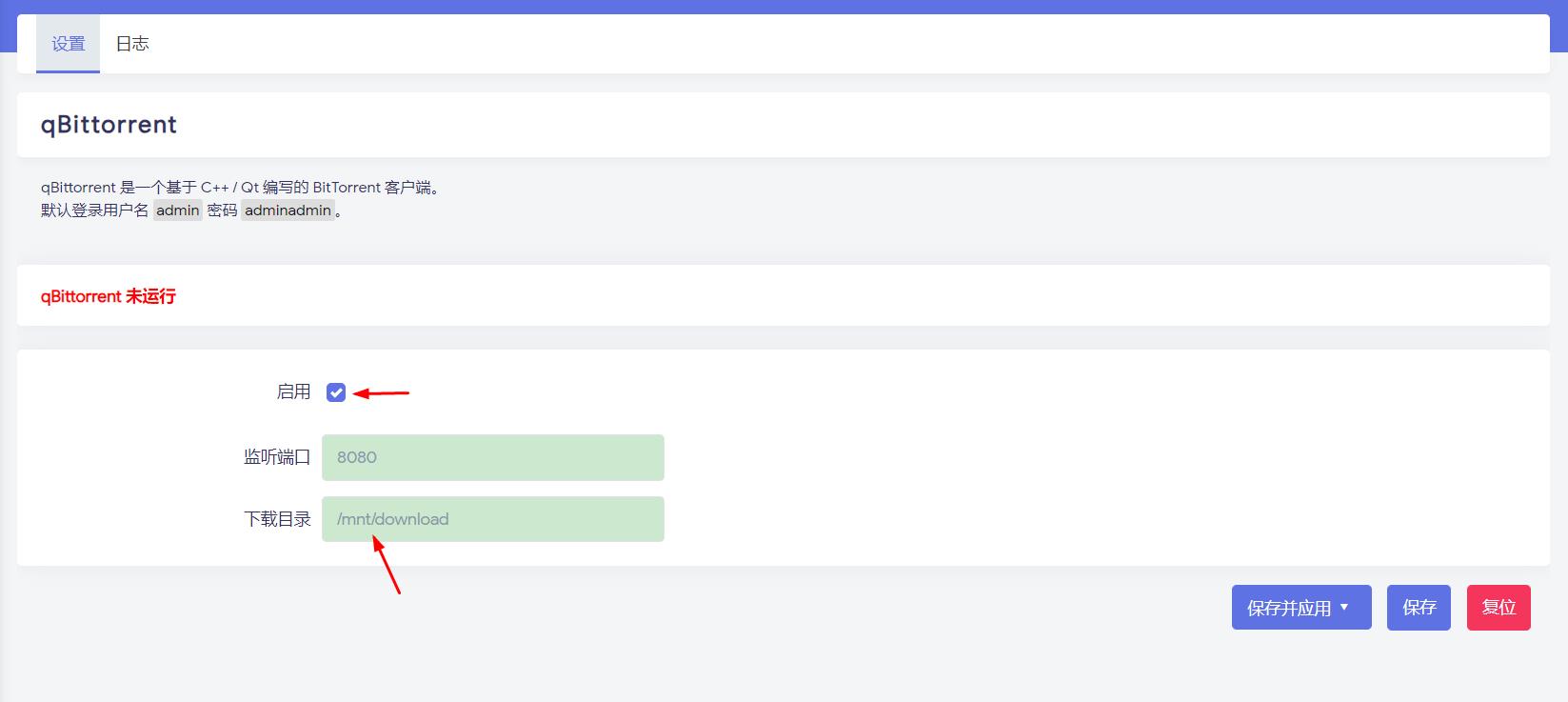 OpenWrt安装使用qBittorrent，只需 3 步，轻松实现 BT 下载