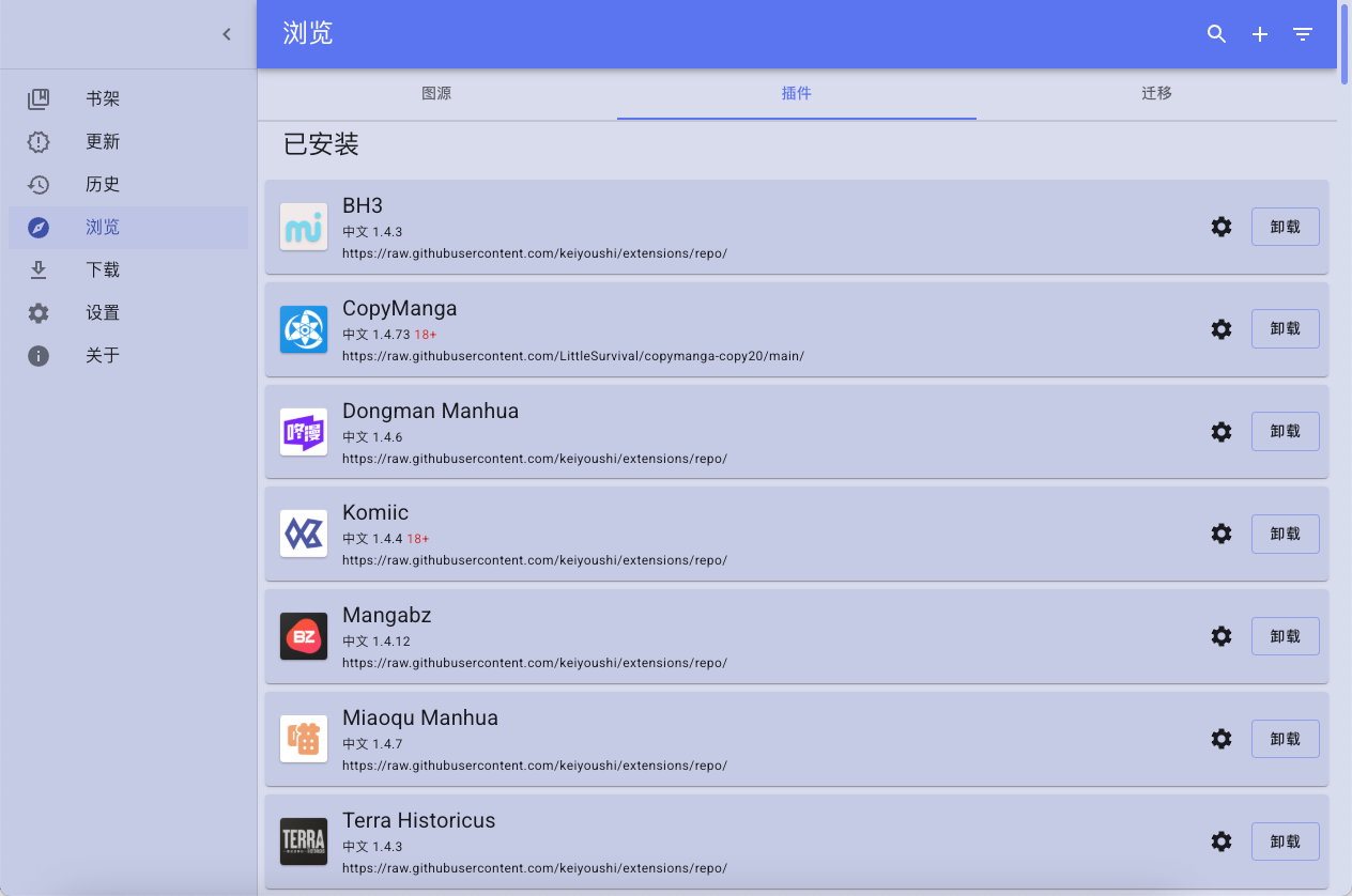 告别漫画荒！手把手教你在 NAS 部署 Suwayomi，把漫画店搬回家