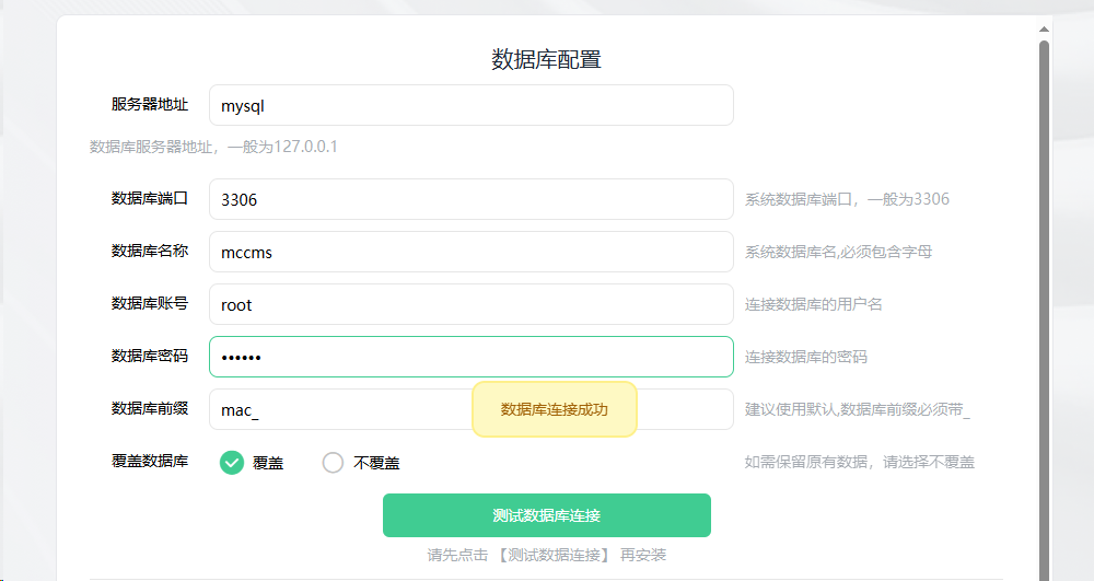 苹果CMS Docker镜像,分享给大家!采集自己的影视资源站