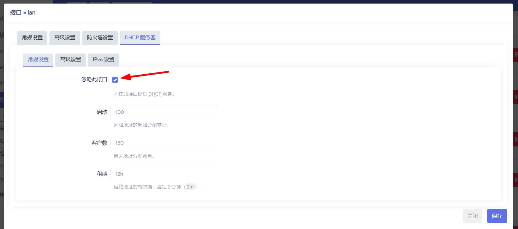 OpenWrt Mesh组网教程，你应掌握的正确姿势