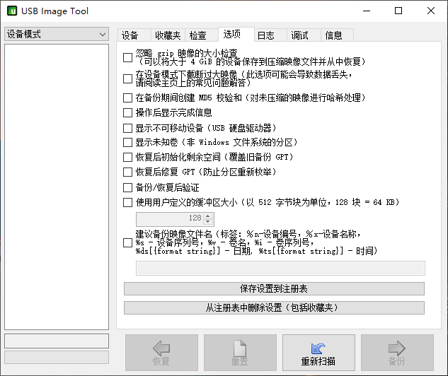 http://www.077u.cn/wp-content/uploads/replace/6366202848887f244c657b207f7f8ffe.png