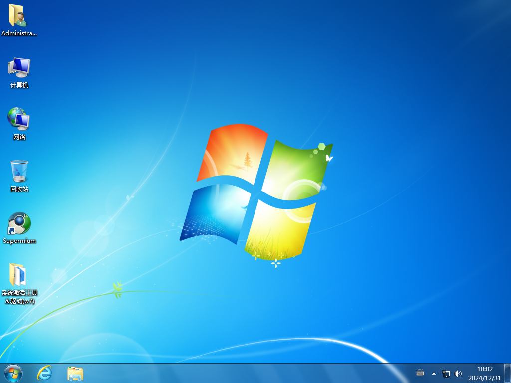 Windows7 x64 纯净版 2025.11