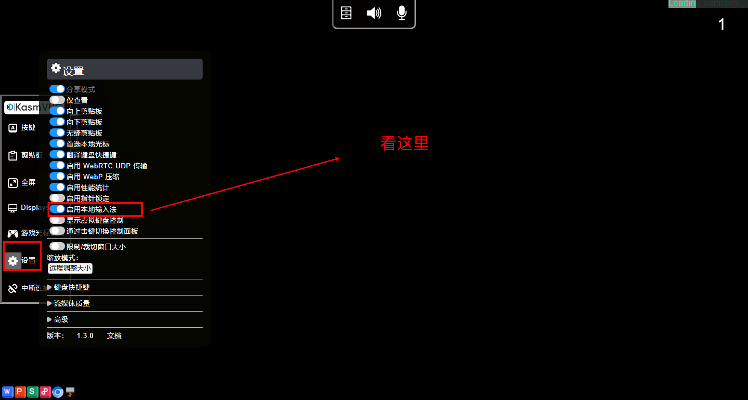 在飞牛云或VPS上使用Docker搭建网页版WPSOffice全指南