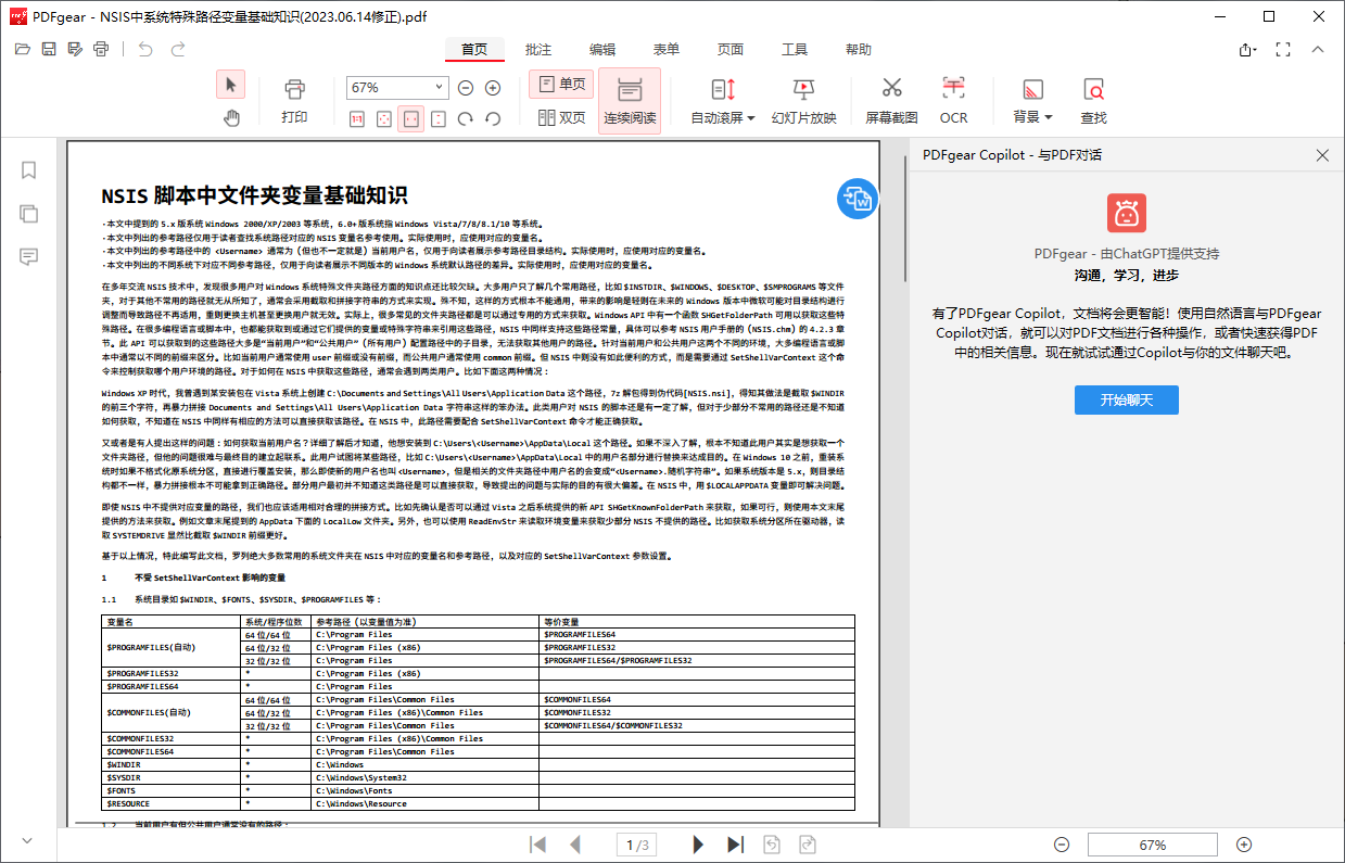 http://www.077u.cn/wp-content/uploads/replace/6590da48cc6f73162b1ae4b1fc67dbc4.png
