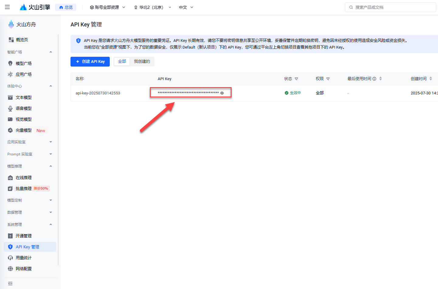 Coze Studio 开源版来了，手把手教你在 NAS 上本地部署