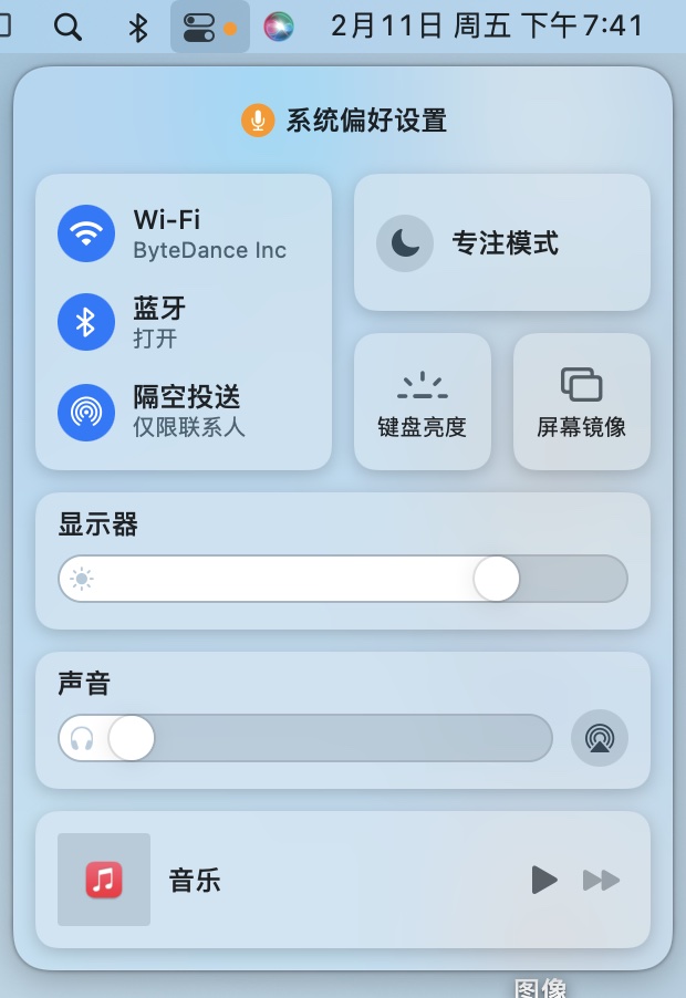 白苹果