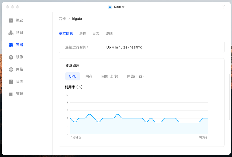 NAS+Frigate 强强联合：打造属于你的智能监控中心，小白也能学会