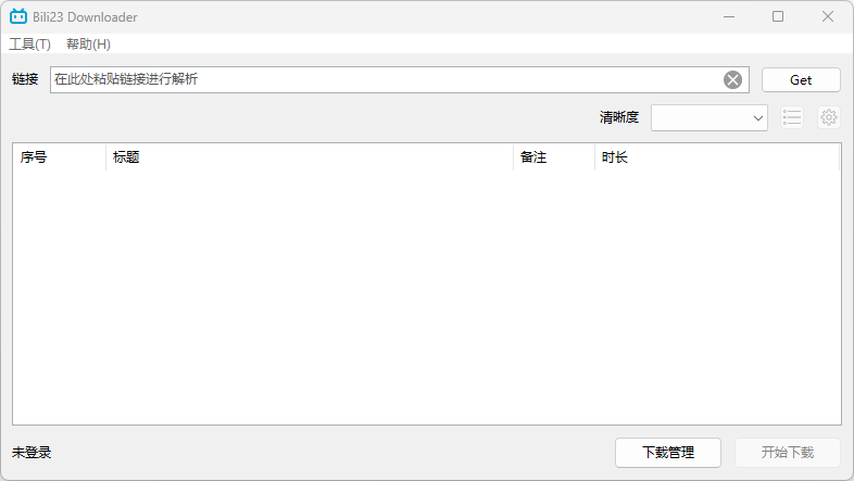 B 站视频下载工具 | Bili23 Downloader v1.63.1