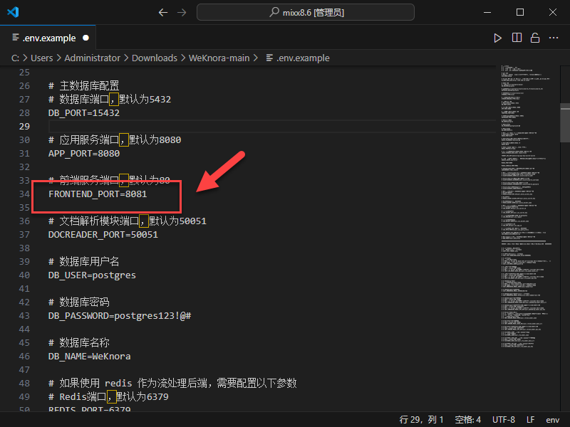 腾讯开源知识库 WeKnora，手把手教你在 NAS 上部署，小白也能轻松上手