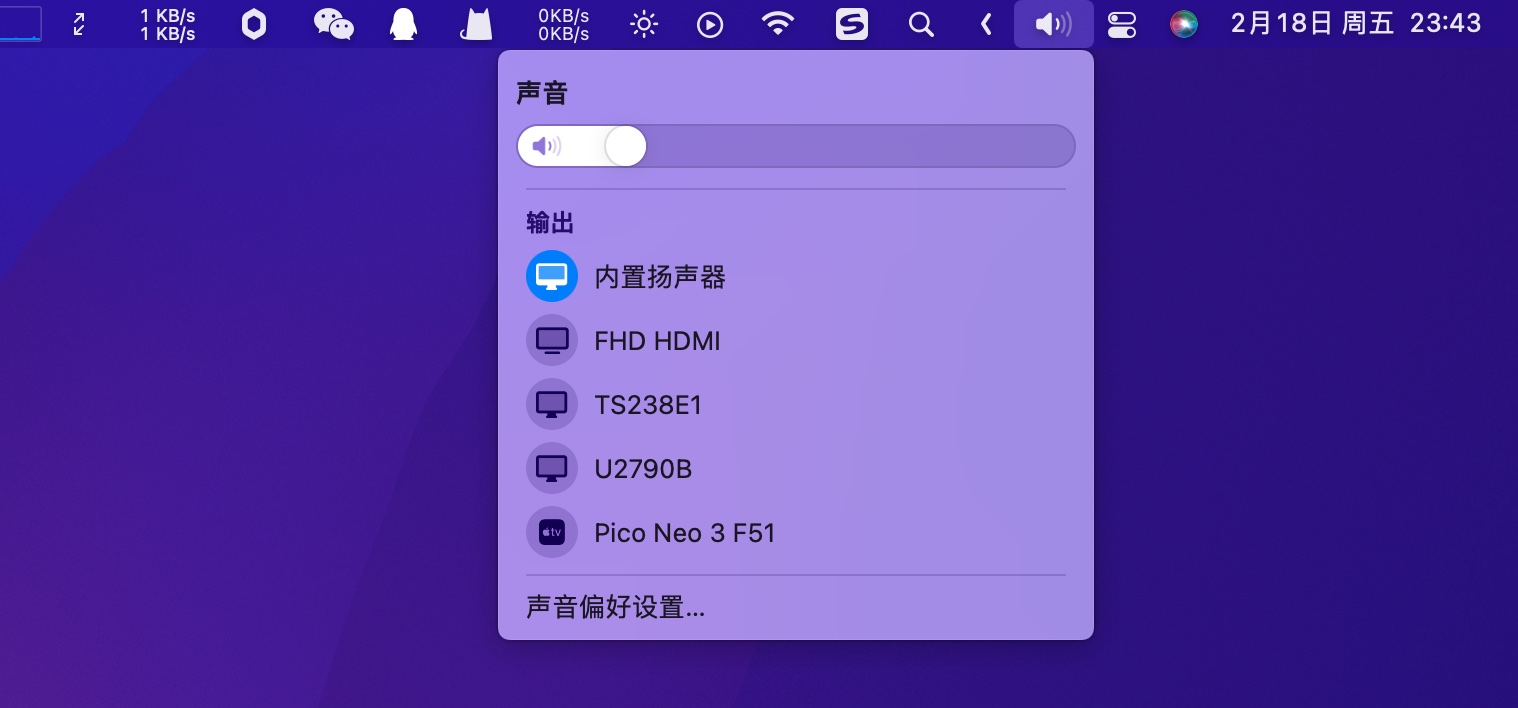 黑苹果