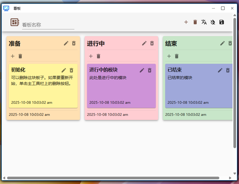Docker部署开源办公神器 GoDoOS：内置内网办公工具