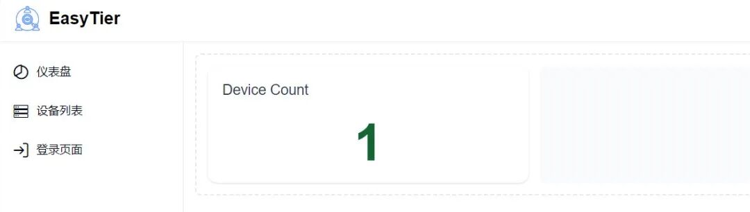 Docker一键部署 EasyTier：轻松实现异地互联，无需公网IP