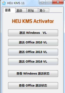 Microsoft Office2013序列号【office2013注册机】永久产品激活密钥 Microsoft Office2013序列号【office2013注册机】永久产品激活密钥