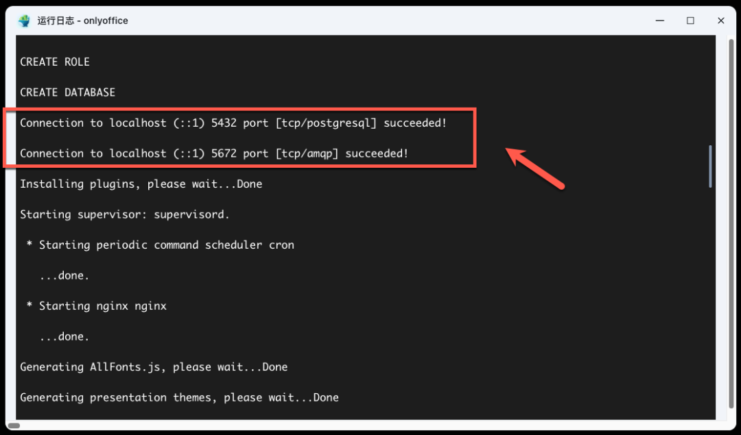 超详细！在 NAS 上部署 Nextcloud+OnlyOffice 打造企业级私有云