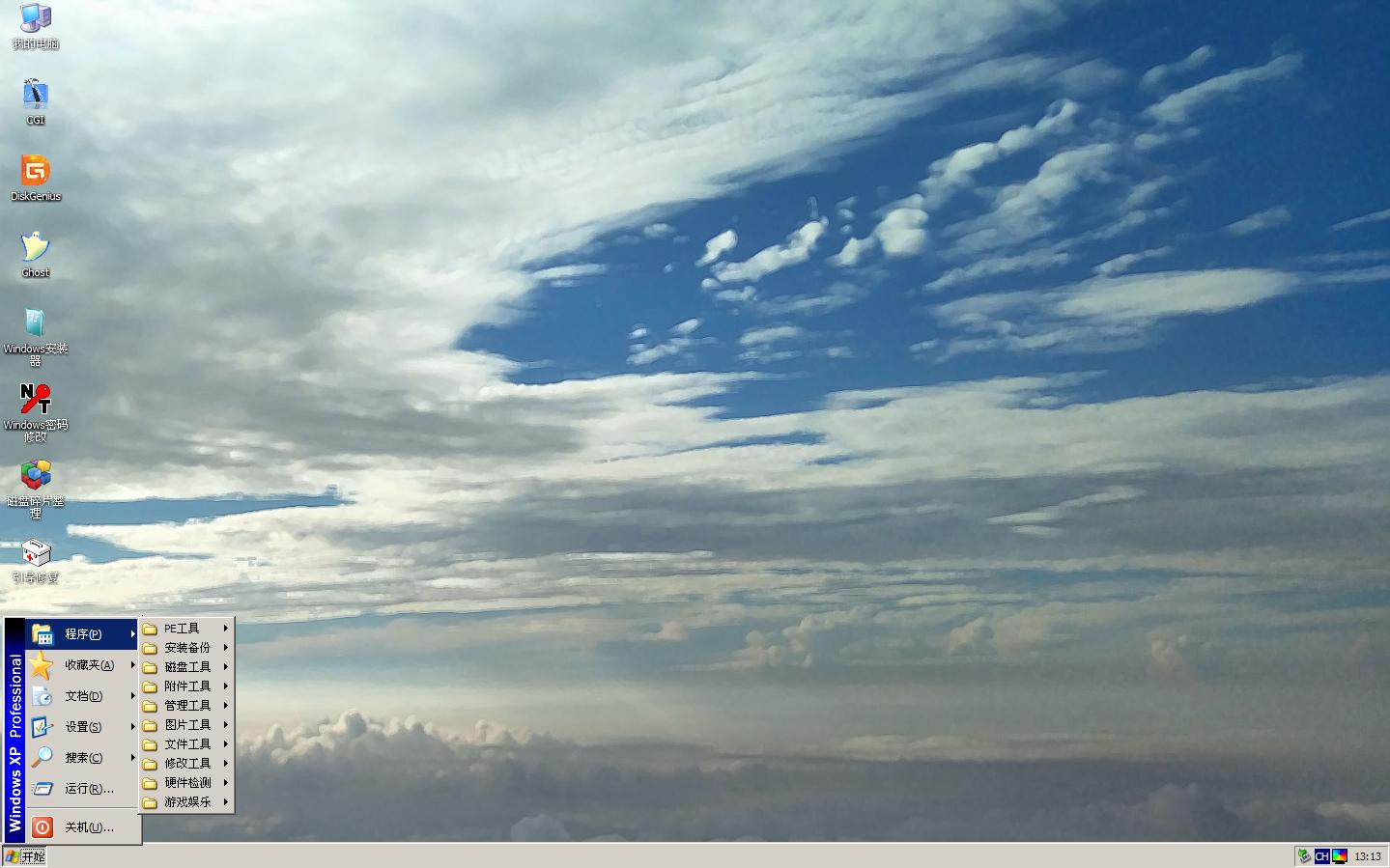 蜂鸟 WinPE 维护系统（2.4.2）