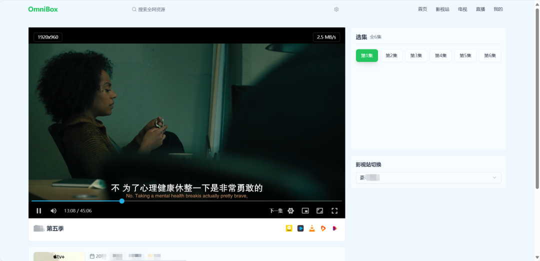 Docker 部署：网盘秒播、影视聚合、自定义直播，全都给你安排上！