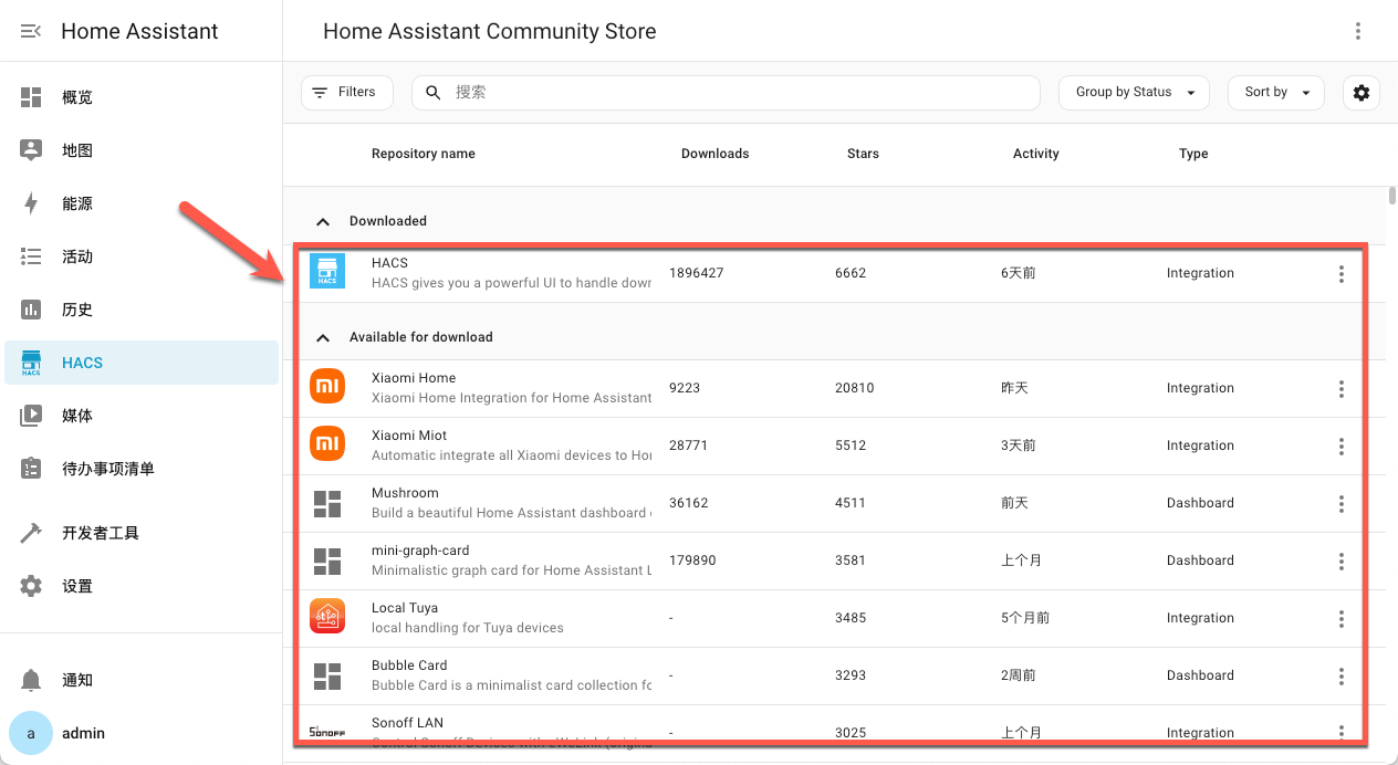 null 超详细!手把手教你在 NAS 上部署 Home Assistant,打造智能家居管理
