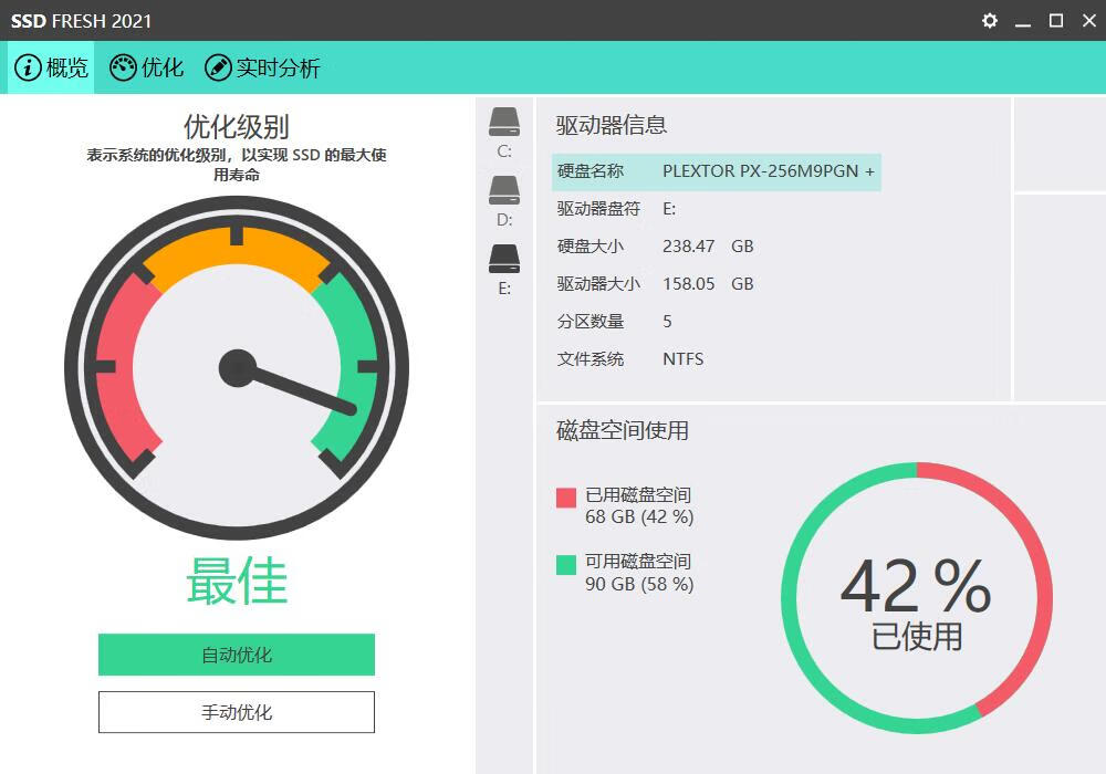 Abelssoft SSD Fresh(固态硬盘优化) 2025 v15.01 中文版