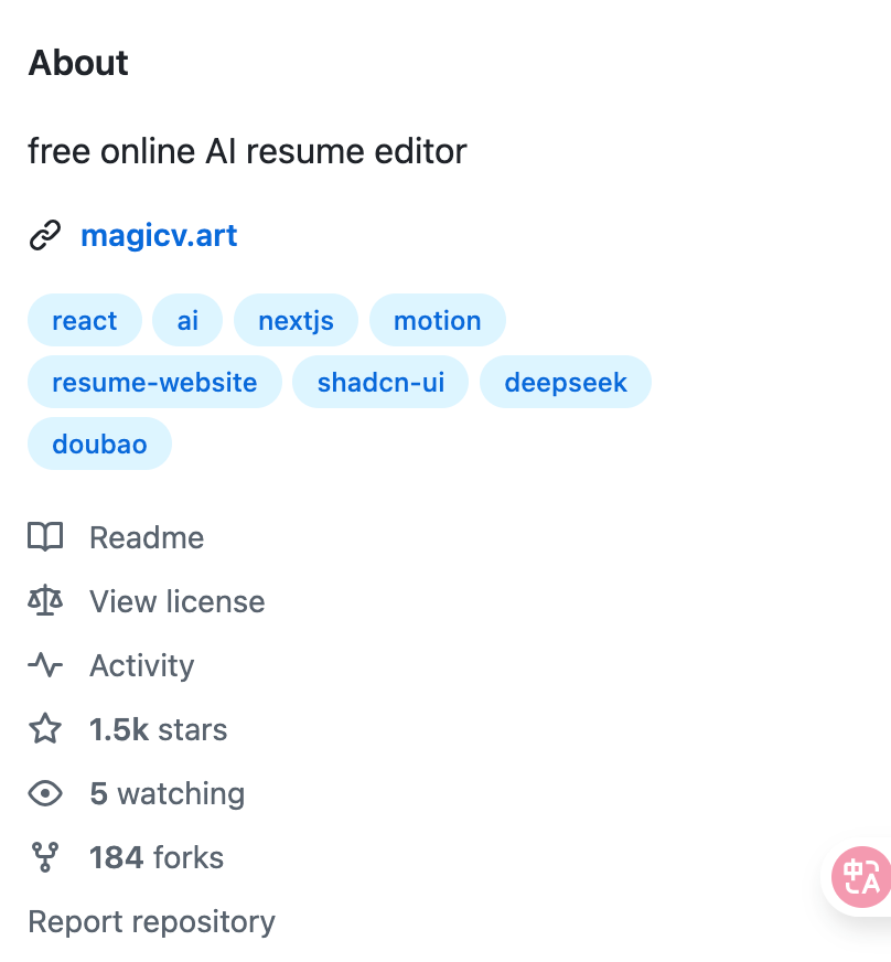 Docker搭建一个免费在线人工智能简历编辑器-magic-resume